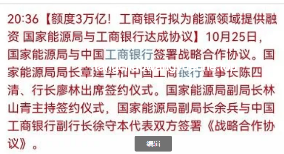 “特马”分手内幕对比：药物成瘾VS权力斗争